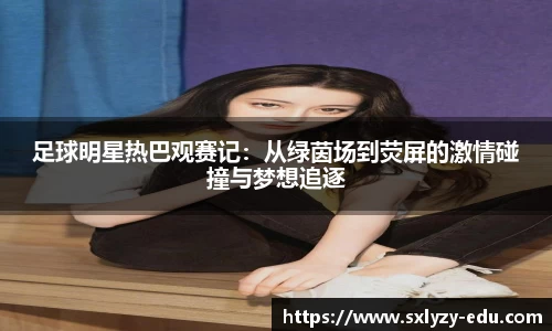 银河集团