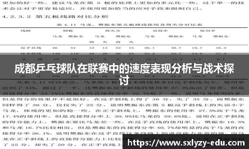 银河集团9873