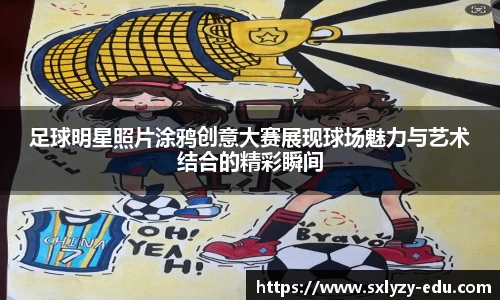 银河集团