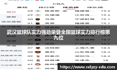 银河集团