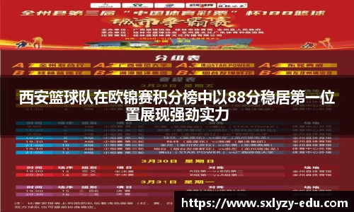 银河集团官网