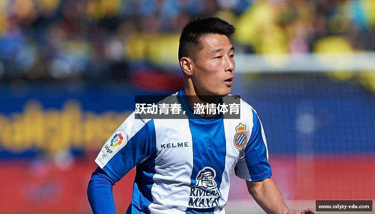 跃动青春，激情体育